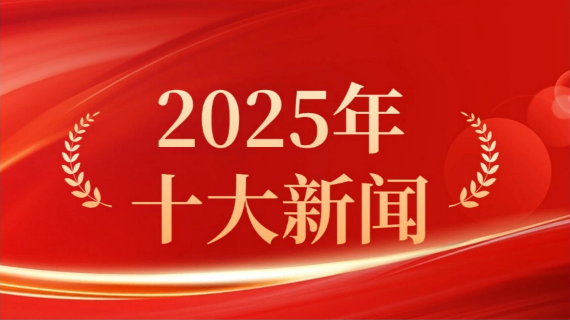 2026世界杯官网